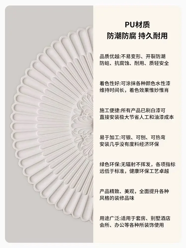 Pu parquet light plate imitation gypsum round ceiling decorative chandelier base carving