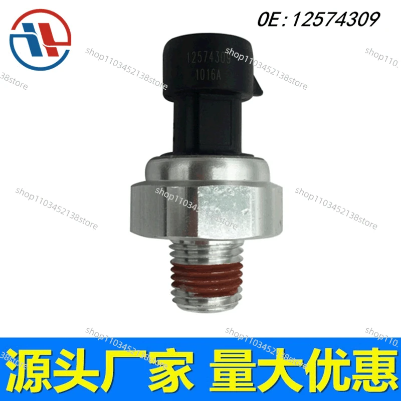 Suitable for Buick Chevrolet fuel pressure sensor oil sensing plug 12574309 12556117