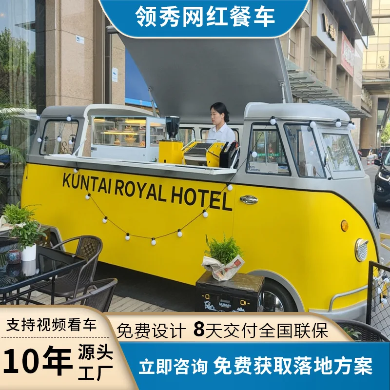 Stall car night market four-wheel mobile snack car multi-functional cold drink coffee dining car