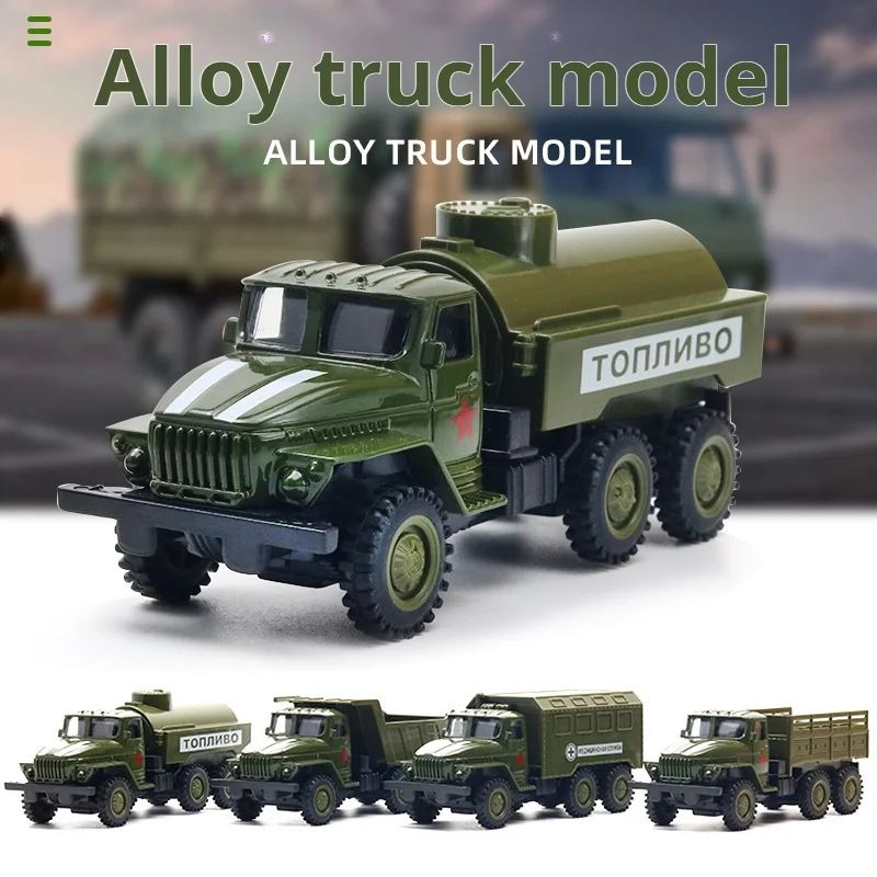 محاكاة العسكرية دبابة مسلحة هليكوبتر مركبة مدرعة سيارة إسعاف شاحنة التراجع سيارة لعبة أطفال نموذج سبيكة معدنية + بلاستيك