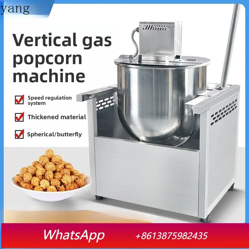 CX vertical automatic popcorn machine stall large output automatic popcorn machine