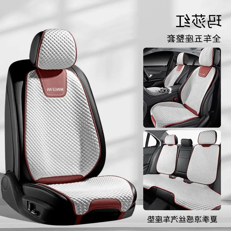 

Universal Car Seat Cover Set Protector Car Front Rear Back Automobile Seat Cushion Pad Mat Backrest Auto Car Accessori Interior