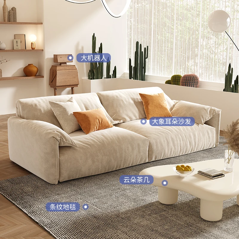 Suede straight elephant ear sofa, light luxury living room, multi-seater, modern simple cloth sofa combination