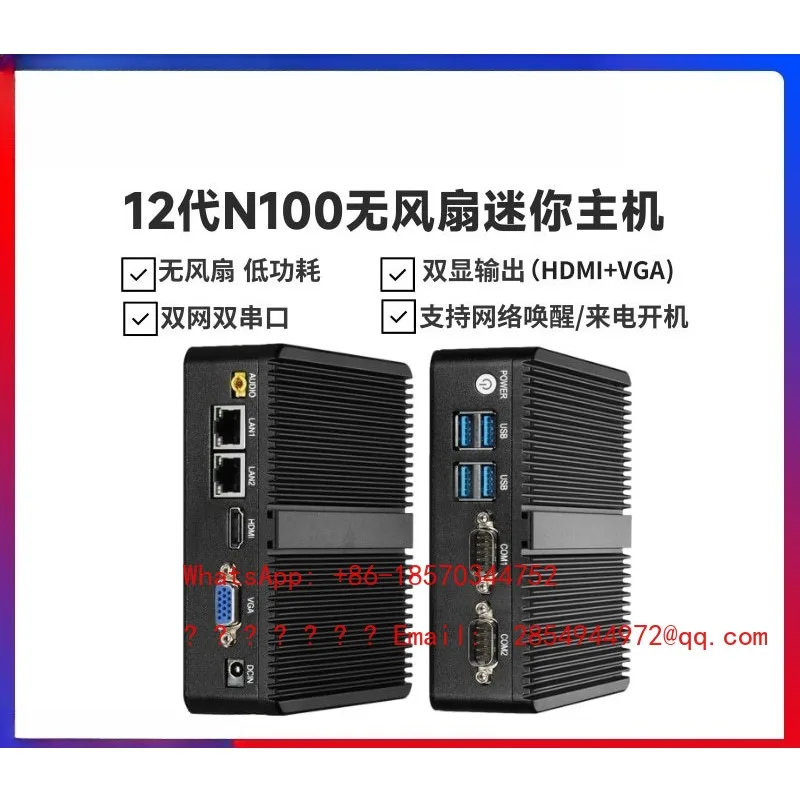 12th Generation N100 Industrial Control Mini Host Fanless N150 Dual Network Dual Serial Port Micro Host Portable Pocket