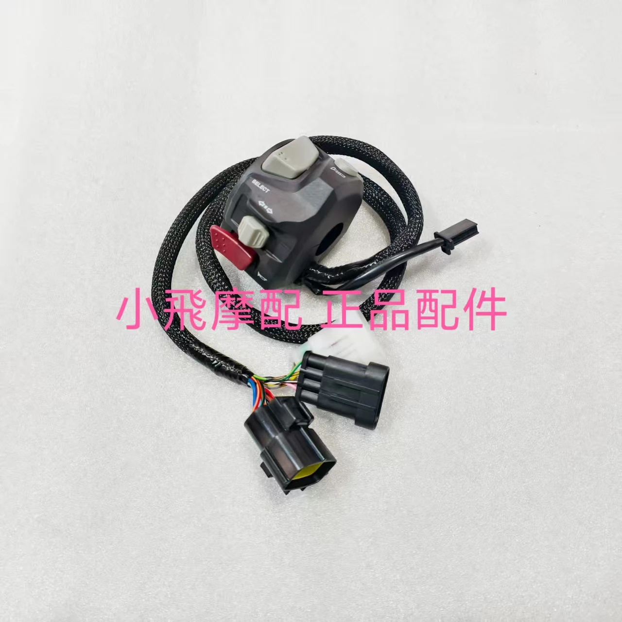 Benelli TRK 552 Motorcycle Benelli TRK 552X Accessorie TRK552 Handle Switch Horn Switch Ignite Button Clutch Handle Brake Handle