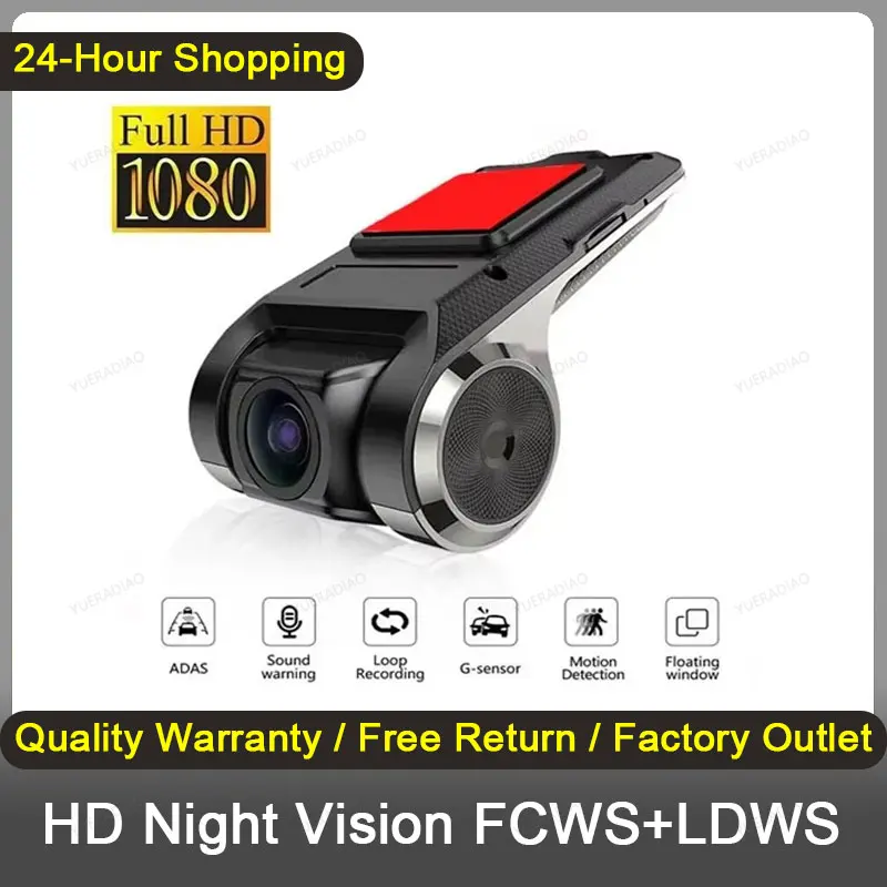 Driving Recorder ADAS Car DVR Driving Recorder DVR Video HD 1080P USB Automatic Video Recorder For Android Multimedia Player DVD