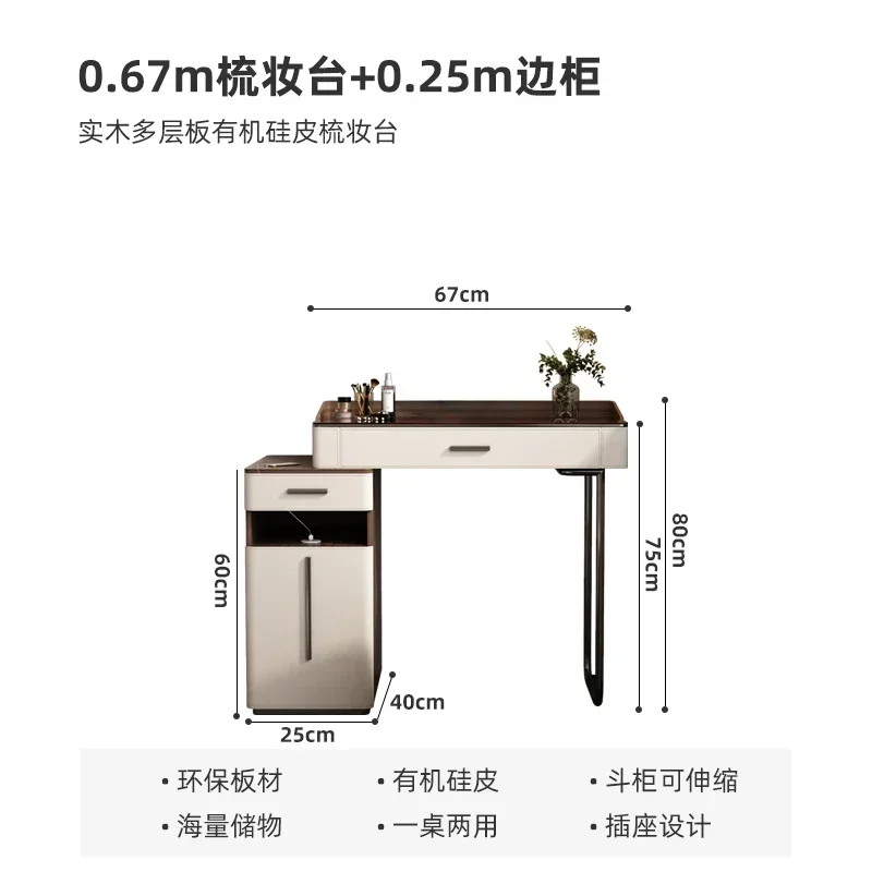 Light luxury dresser, minimalist small apartment storage cabinet integrated, new, premium glass makeup tableSSS