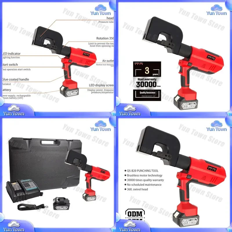12 Ton Portable Hydraulic Punching Tool for Stainless Steel Plates with Rechargeable Li-ion Battery CE Approved 6.5-20.5mm