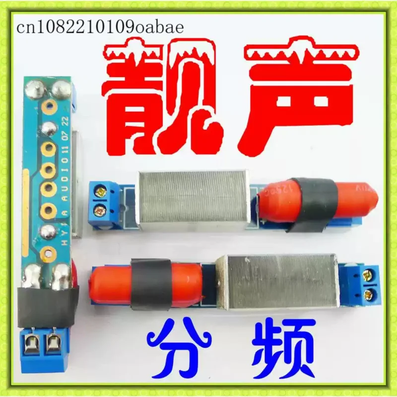 Import Non-Polar Capacitor Car Audio Treble Crossover, Speaker Super Tweeter Divider for Better Sound