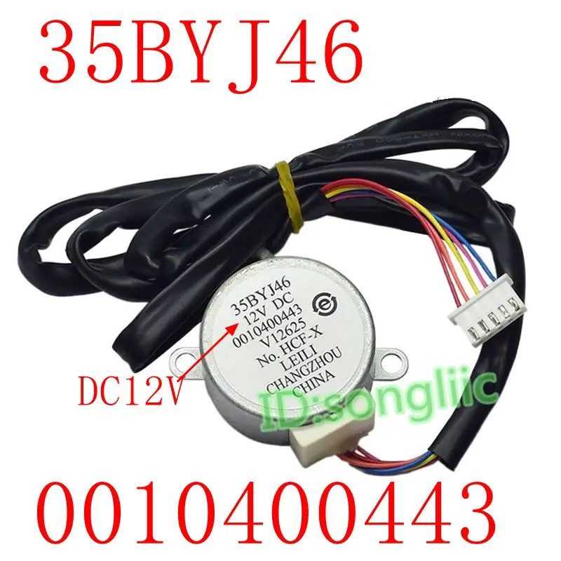 

DC12V Step Motor For haier Air Conditioner Accessories Sync Swing Motor GAL 35BYJ46 0010400443 parts