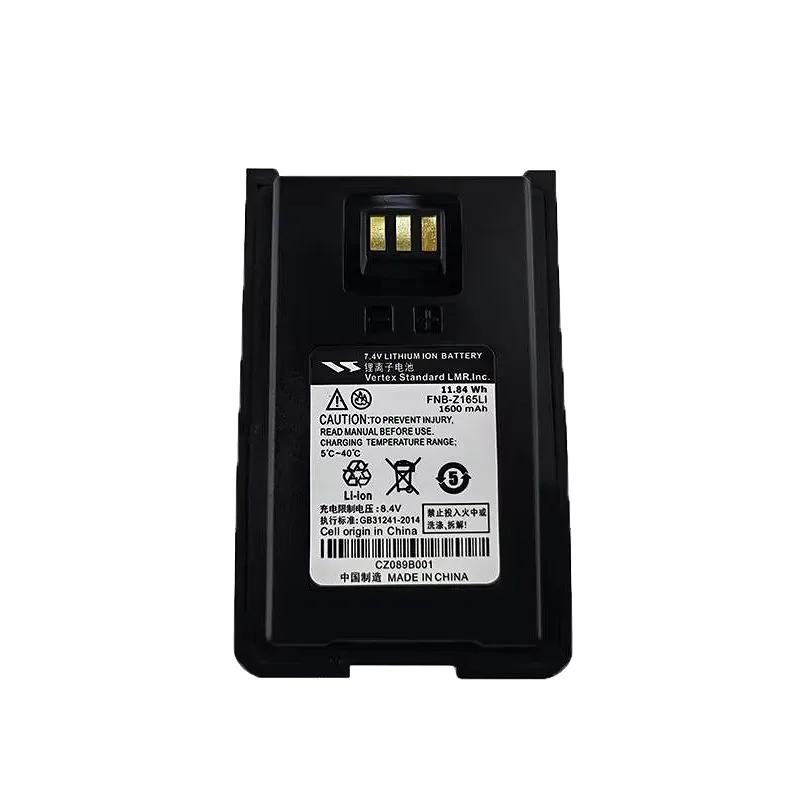 7.4V 1600mAh Walkie Talkie Parts FNB-Z165Li Li-ion Battery  & Desktop Charger For Yaesu VZ-10 VZ-12 VZ-18 V318 Two Way Radios