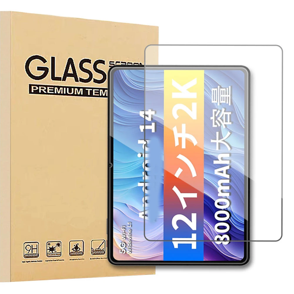 Screen Protector compatible with ODEA A12,12 Inch Tempered Glass 9H HD Screen Protector Film