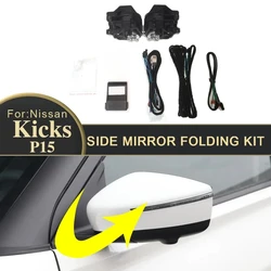 For Nissan Kicks P15 2016-2023 Car Side Mirror Folding Kit Rearview Mirror Folding Motor Engine Electric Power Mirror Fold