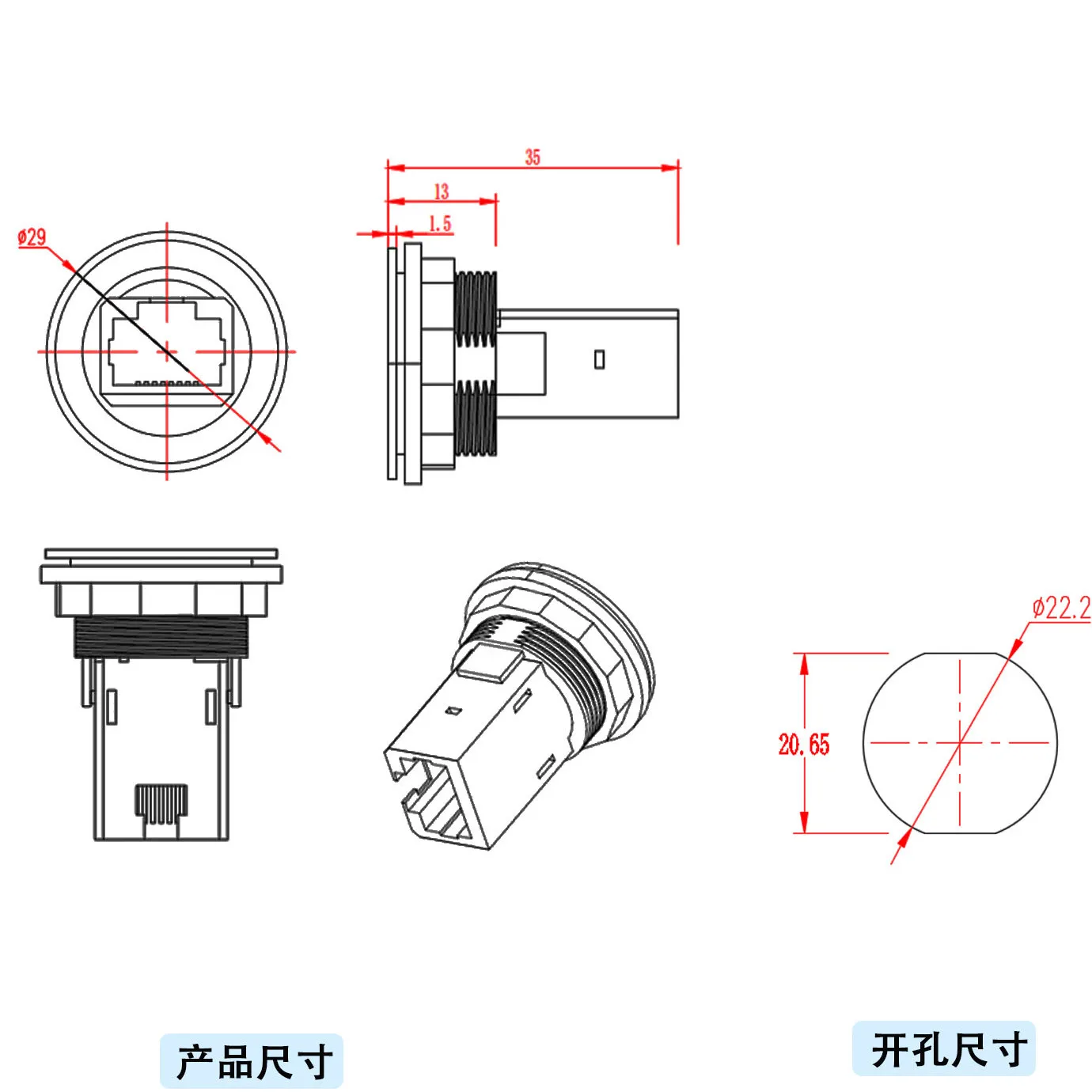 محول منفذ شبكي معدني مقعد أنثى مع أداء حماية ممتاز ثمانية كور 8 كور X5RJ45-CAT6A سوبر ستة 10 جيجابت #2