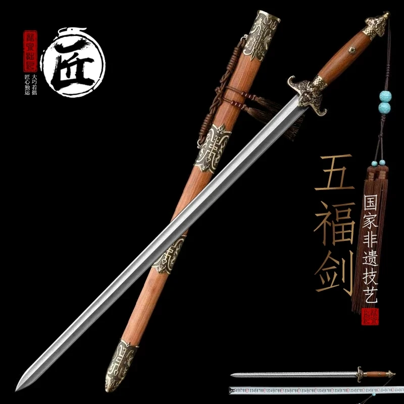 Chinese Qing Dynasty Sworrd Forged Pattern Steel  Decorative Collectible Sworrd with Scabbard