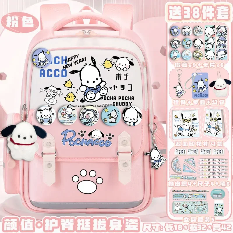 Sanrio New Pacha Dog Student Schoolbag Wodoodporny, odporny na plamy, swobodny i lekki plecak na ramię Cute Backpack