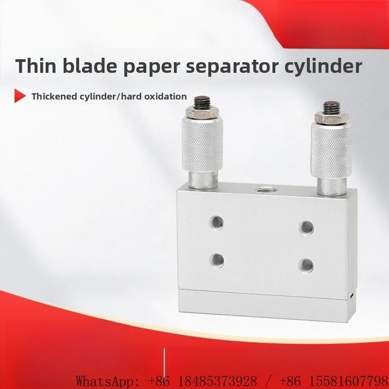 Thin knife paper separator cylinder, cardboard box mechanical accessories, sharpening cylinder
