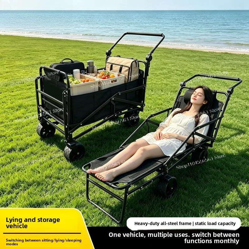 Wilderness People Can Lie Down Outdoor Trolley Camping Special Camp Car Portable Stall Car Can Lie Down Folding Camp Pull Car
