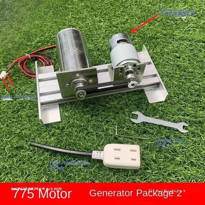 

generator Permanent magnet brushless dc motor 220V double bearing silent inner rotor high voltage motor 775 motor brushless set