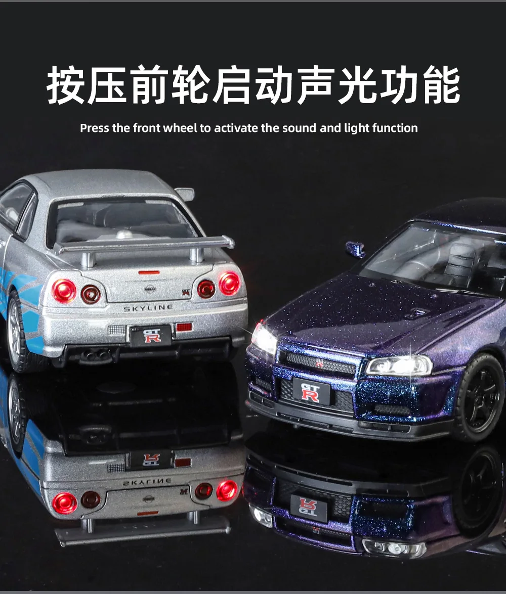 1:32 GTR Simulation Alloy Sports Car Children Sound and Light Pull Back Model Toy Ornament Diecast Alloy Car Model Collectible