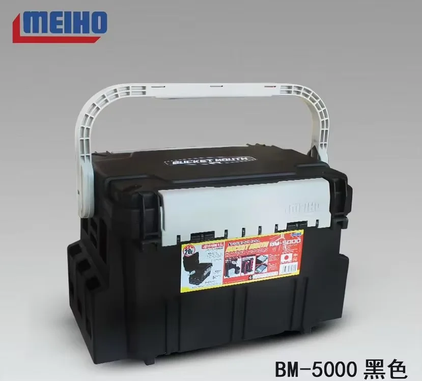 JAPAN MEIHO 7055 7080 7090 Luya Lure Bait Box Multifunctional