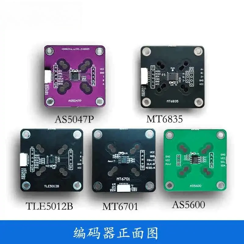 Magnetic Rotary Encoder AS5600 AS5047P MT6701 TLE5012B MT6835 Position Sensor with Magnet, Schematic and Source Code