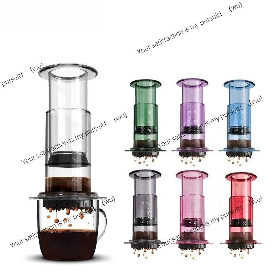 Compatible with the fifth generation Aeropress, coffee pot, portable version, and French press standard edition