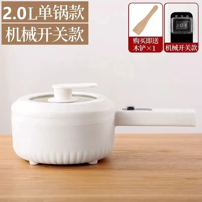 2.0L Mini Electric Cooking Pot Integrated Hot Pot Single Person Cooker for Dorm Household Use