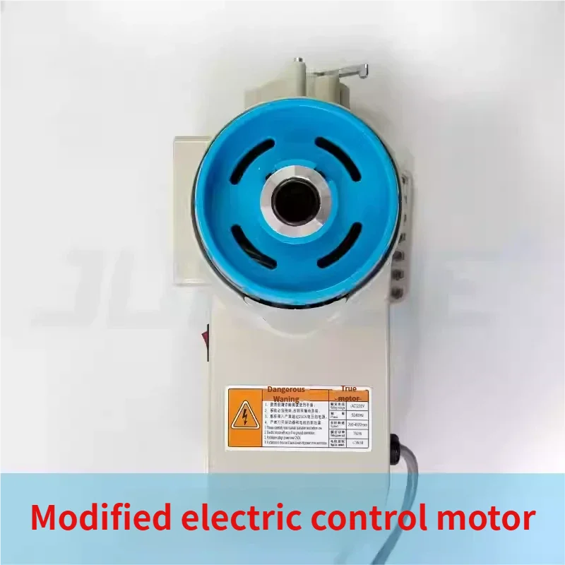 220V 600W Sewing Machine Flat Car Modification All-in-one Machine Motor Electric Control Mute and Energy Saving Motor