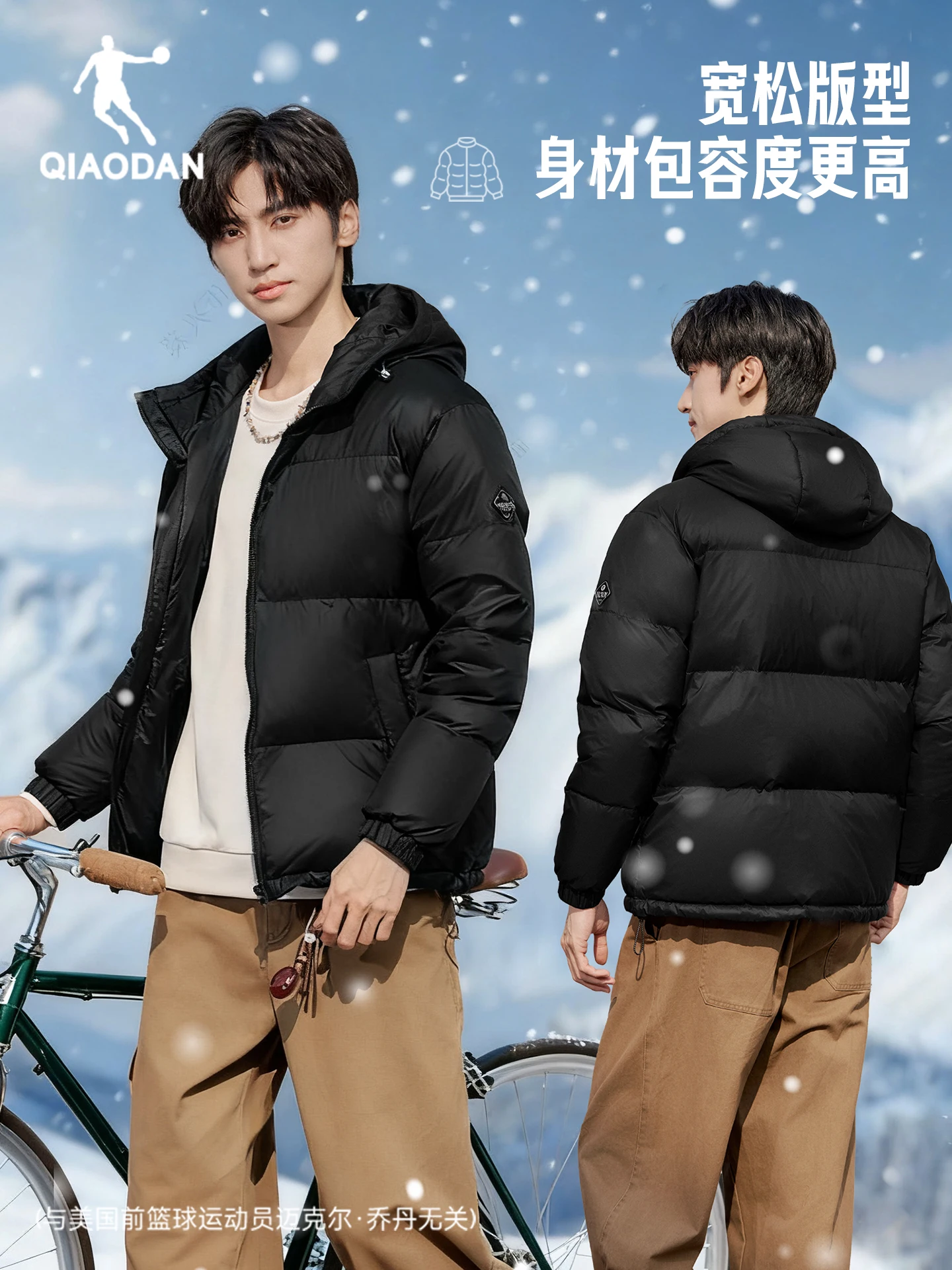 QIAODAN سترة سميكة للرجال الشتاء يندبروف الباردة واقية قصيرة الرياضة مقنعين سترة دافئة ملابس للرجال QXEGM3254080R