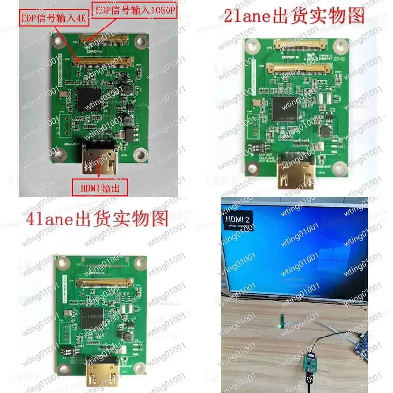 for EDP DP to HDMI Converter Board 4K Ultra HD Video Signal Adapter Module Support 1080P Multi Resolution Display Interface