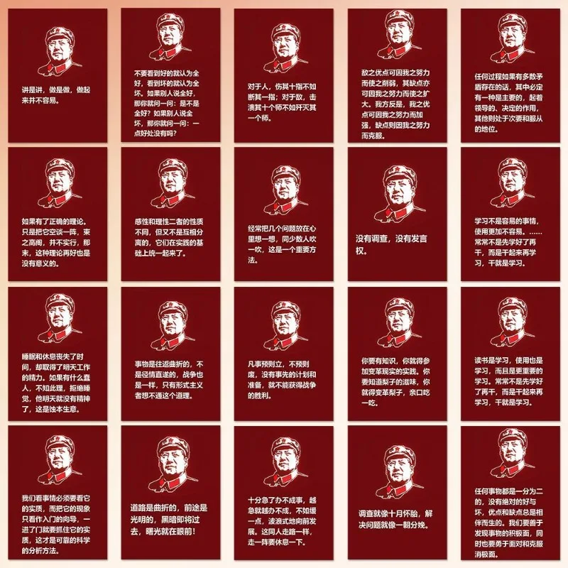 Classic Quotes From Mao Zedong's Selected Works Card Collect and Study Flashcards 48 Unique Quote Cards