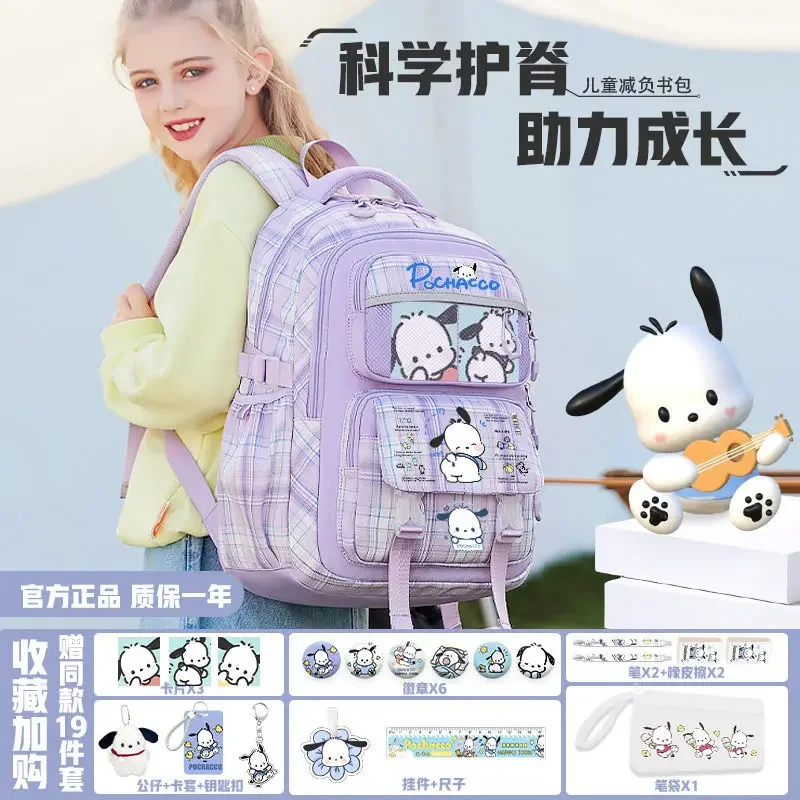 Sanrio Pacha Dog Cartoon Children's Schoolbag Large Capacity Student Ultra-Light Burden Reduction Knee Pad Backpack