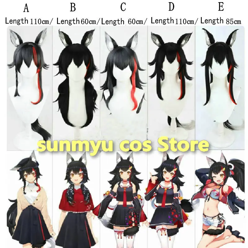 

Nijisanji VTuber Hololive Ookami Mio Косплей Парик с Ушками Черный Серый Красный