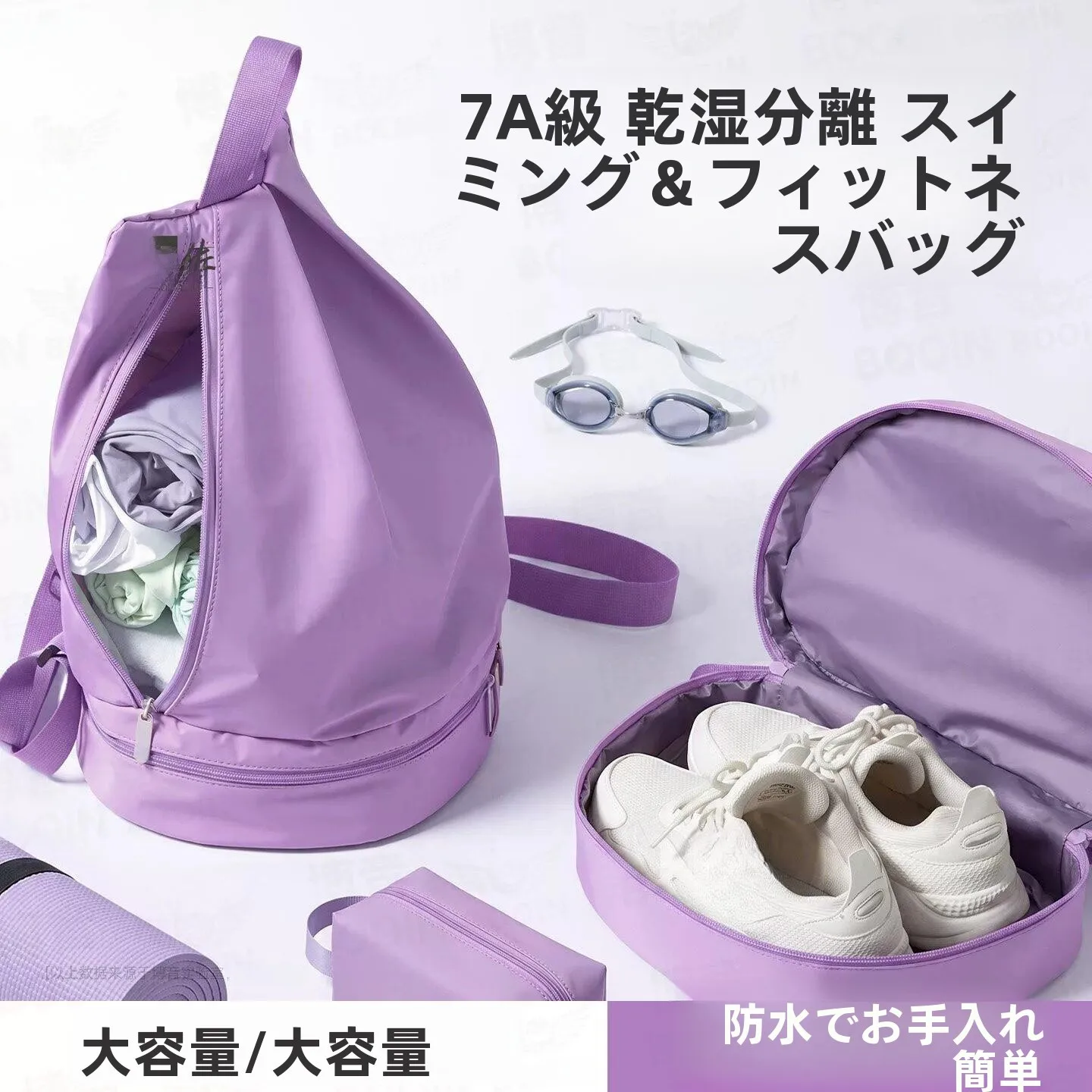 sac-de-natation-special-pour-femme-sac-de-plage-portable-a-double-bandouliere-sac-de-sport-etanche-avec-separation-sec-humide