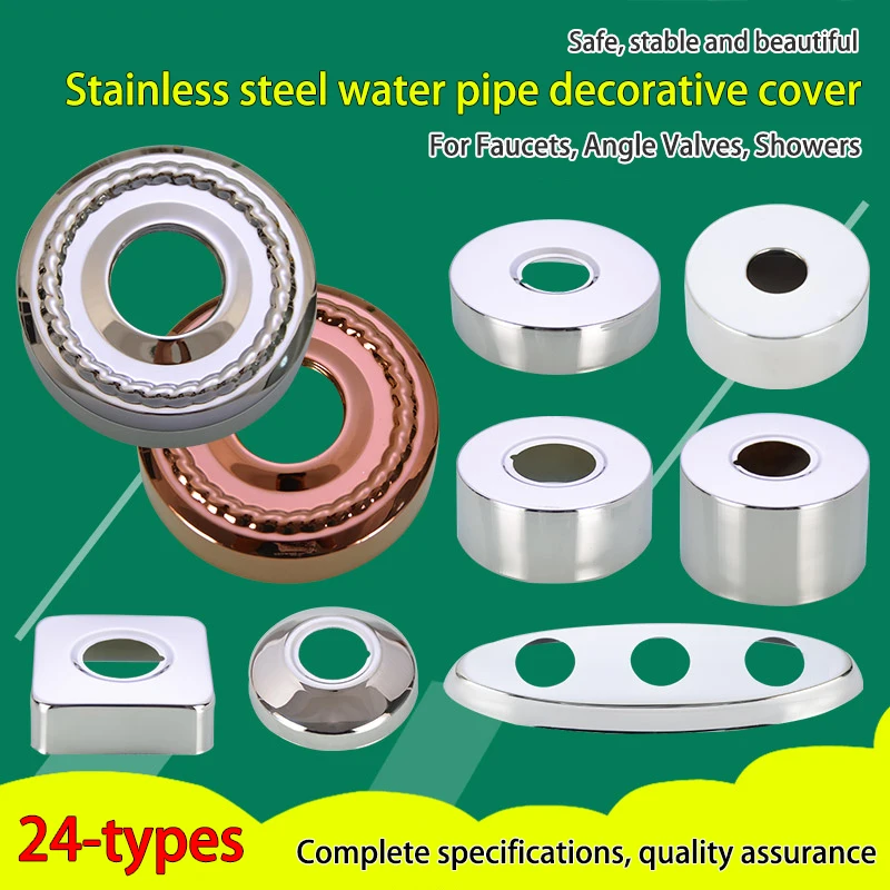 1Pcs Stainless Steel Water Pipe Decorative Cover ID 20 21 23 25 26 33mm Hole For Faucet Angle Valve Shower Cover Up Occlude