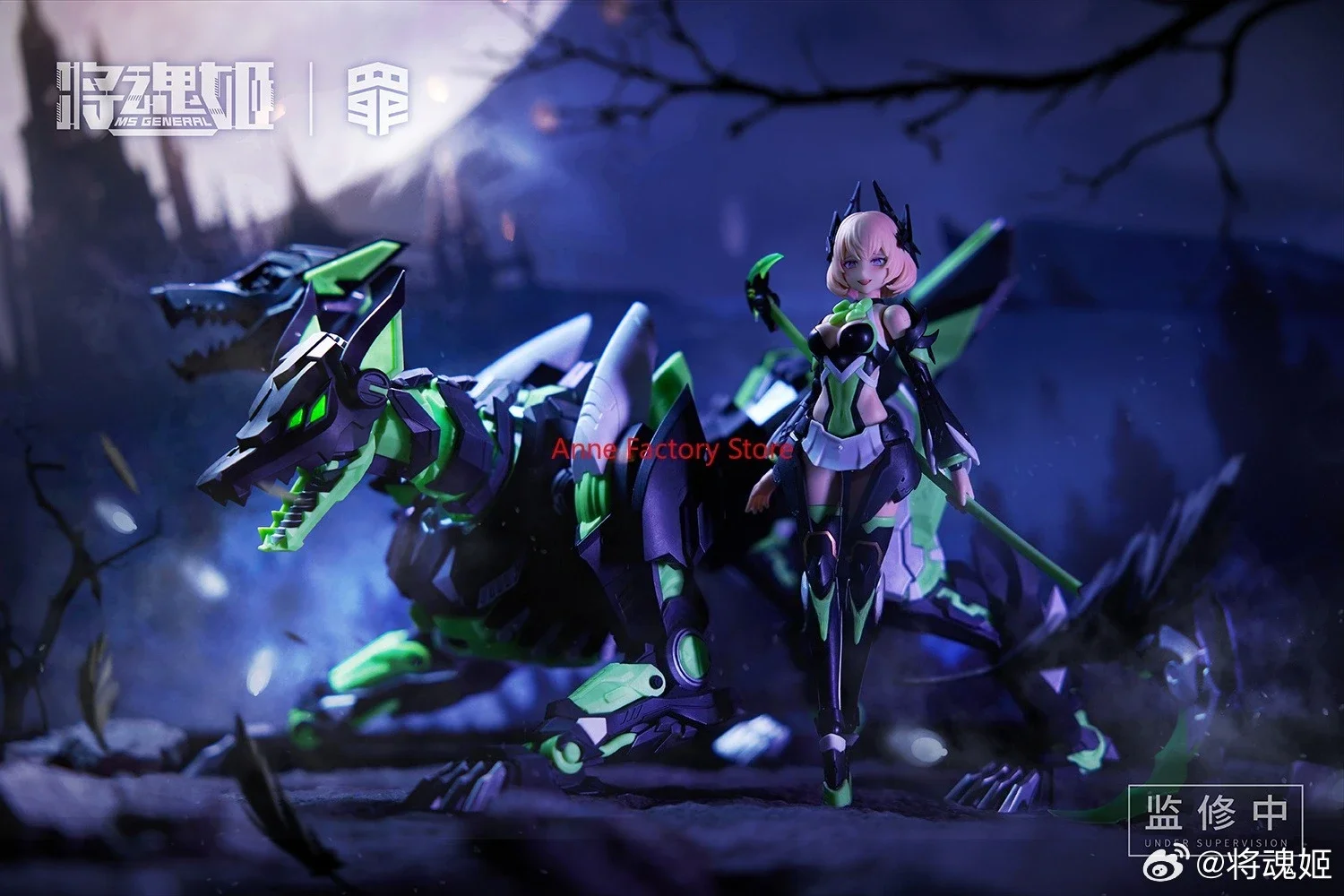 

[IN STOCK] MS GENERAL The Seven SINS SIN-04 SIN04 Envy Mobile Suit Girl Action Figure