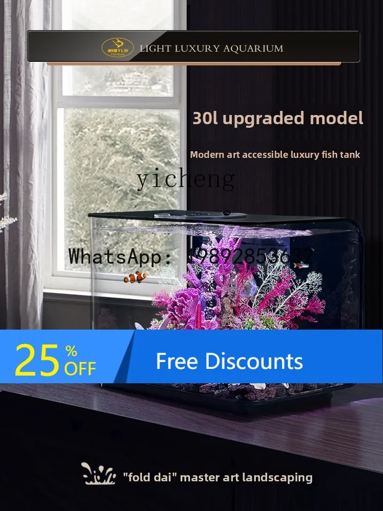 water-free ultra-white oxygenation integrated intelligent small fish tank landscaping ornament aquarium