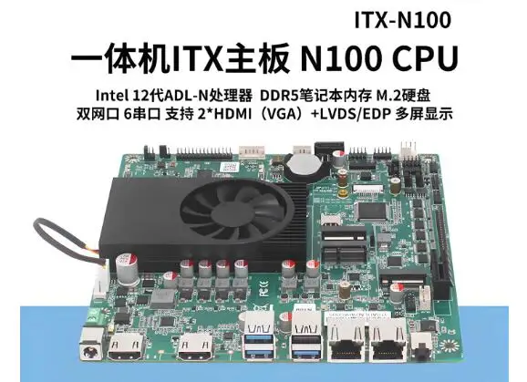 

Материнская плата Intel N100 для промышленного управления, новая, форм-фактор ITX, 12-го поколения, 17*17 см, четырехъядерная, Feinuo Black, для Synology NAS