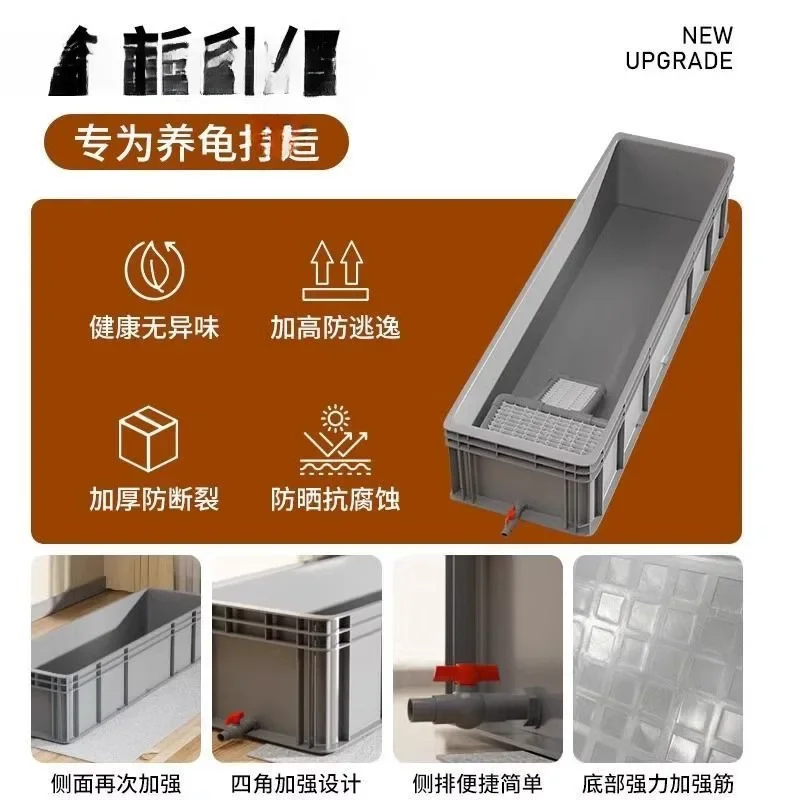 Turtle feeding tank Ecological tank Turtle feeding filter box Thickened fish turtle tank Breeding box Household mixed culture tu