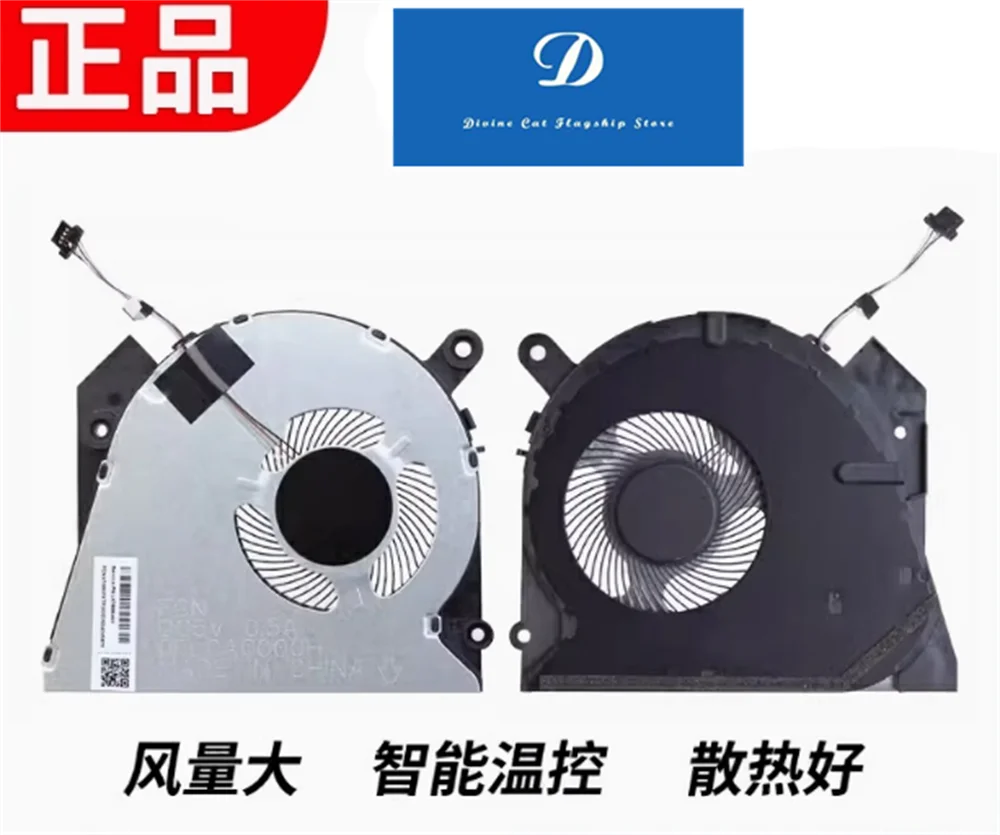 

Охлаждающий вентилятор для ноутбука HP ZHAN 66 Pro 15 G2 HSN-Q16C