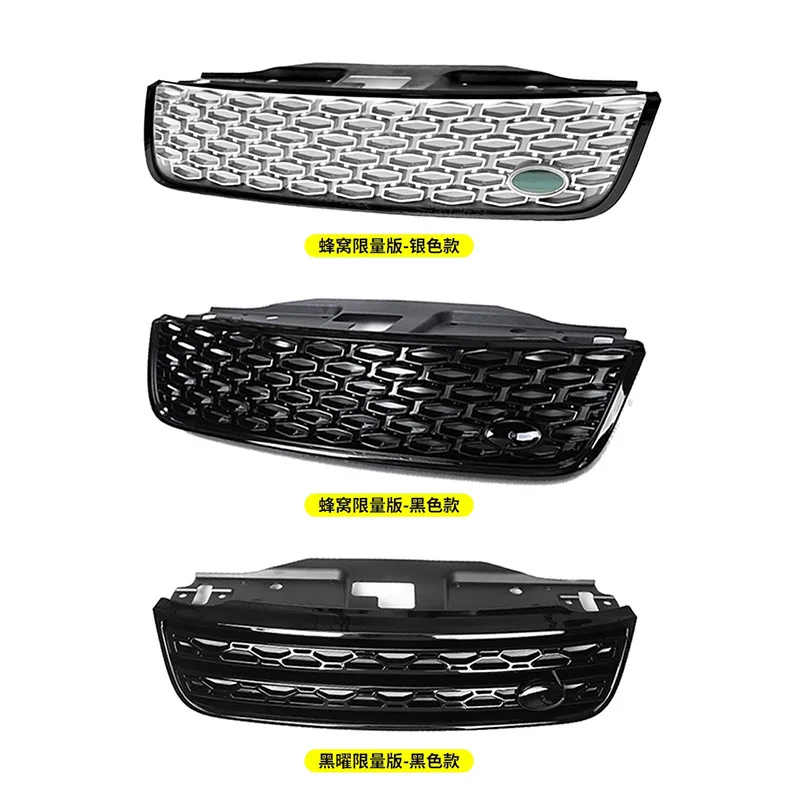 

SAARSAAR подходит для Land Rover Discovery 5, Obsidian, высококачественная ограниченная серия, передняя сотовая решетка, комплект для модификации автомобиля V