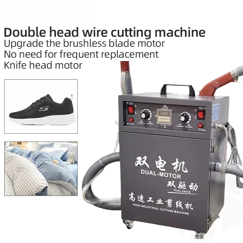 

Новая автоматическая электрическая промышленная машина для обрезки нитей 2026 года, двухголовочная машина для обрезки нитей для швейного производства