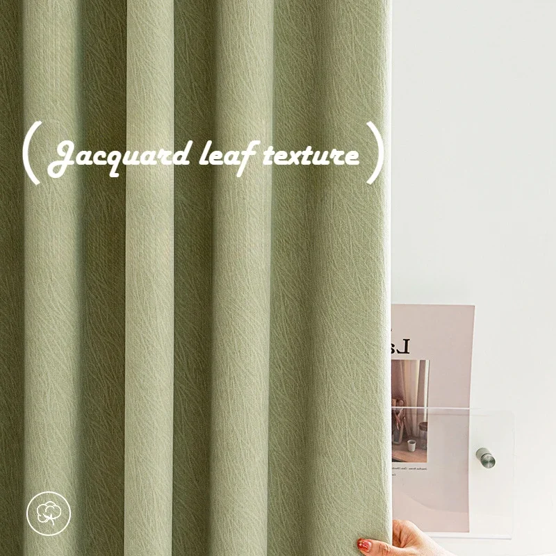 

Chenille Blackout Curtains for Bedroom Living Room Jacquard Curtains Simple Modern Custom