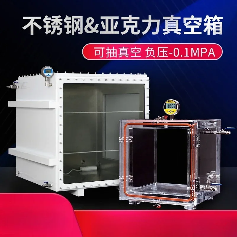 Isolated acrylic negative pressure drying oven anaerobic defoaming machine