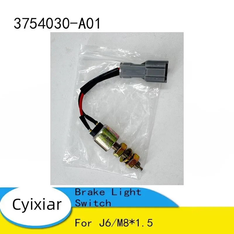 Brake Light Switch …