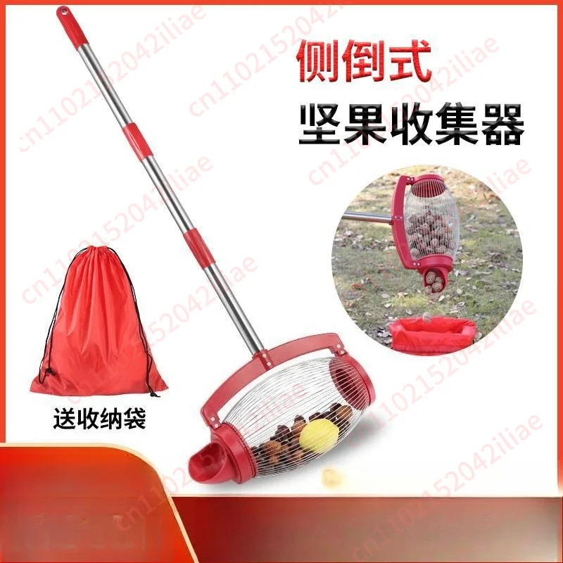 Side inverted nut collector fruit picker walnut chestnut golf ball garden tool