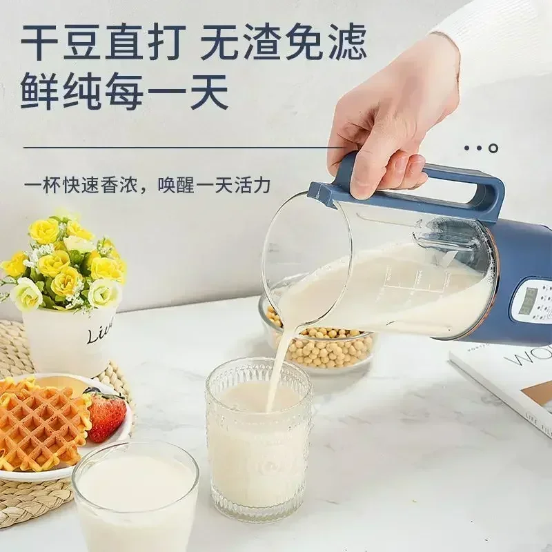 soybean milk machine mini household small wall broken filter free fullautomatic boil free portable juice pressing heating 220V