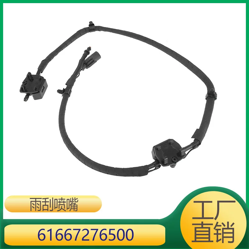 

Подходит для BMW серии 3, спринклер передней шестерни 61667276500 61664849411