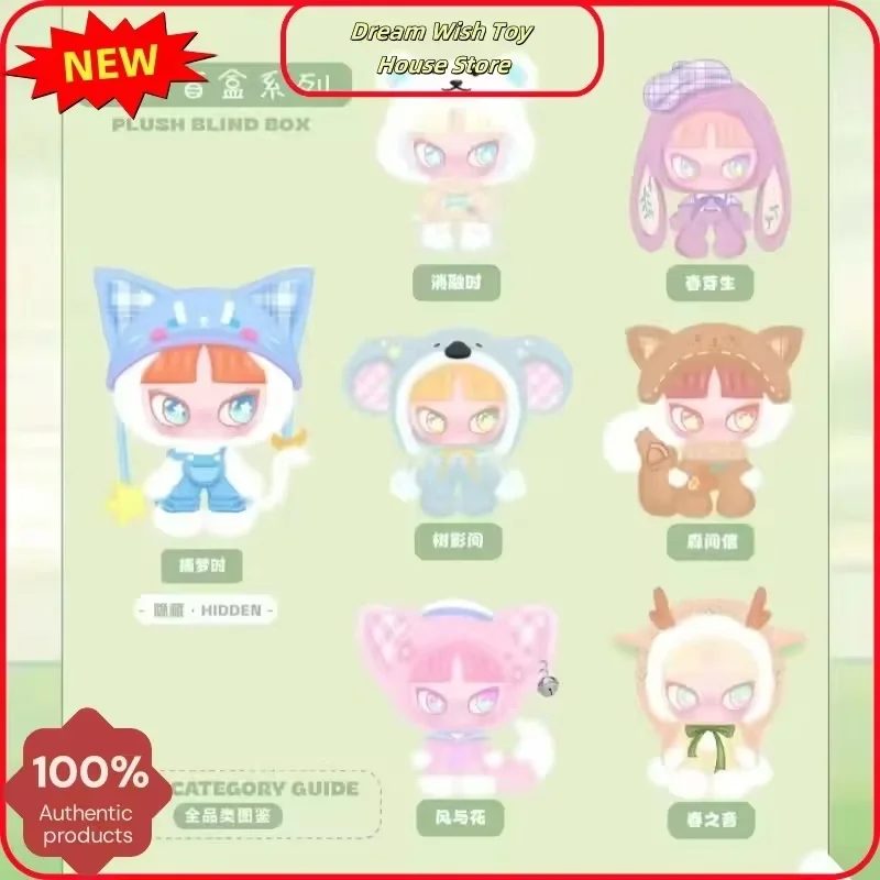 

Новые товары в наличии, серия Inn Spring, модные глухие коробки, милые виниловые куклы, украшения, подвески, предметы коллекционирования, подарки для девочек.